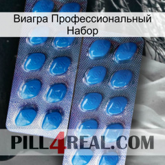 Виагра Профессиональный Набор viagra2